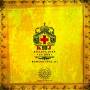 Killing Joke - In Dub Rewind (Vol.2 / yellow Vinyl)