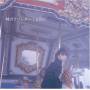 Aiko - Akatsuki No Love Letter