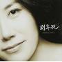 Jeong Ju Won - Ocean Lullaby