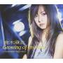Mai Kuraki - Growing Of My Heart