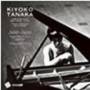 Kiyoko Tanaka - Saint-saens: Pno Cons 4 & 5