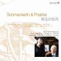 Duo Intermezzo - Schmankerln & Postres