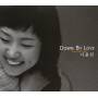 Youn Nah Sun - Down By Love