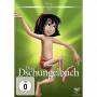 Various - Das Dschungelbuch (Disney Classics) [DE-Version, Regio 2/B]