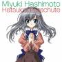AKANE IRO NI SOMARU SAKA - Op Theme
