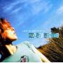 Holly Lerski - Life Is Beautiful