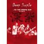 Deep Purple - To The Rising Sun (In Tokyo) [DE-Version, Regio 2/B]