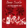 Deep Purple - To The Rising Sun (In Tokyo) [Regio free (0)]