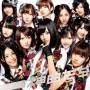 Akb48 - Kami Kyoku Tachi