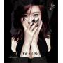 Jeon Hyo Seong - Top Secret