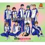 Departures (prince Of Tennis) / O.s.t. (jpn) - Departures (prince Of Tennis) / O.s.t.