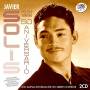 Javier Solis - 50 Aniversario 1931-1966
