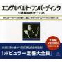 Engelbert Humperdinck - Best Of Engelbert Humperdinck