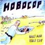 Hobocop - Half Man Half Cop