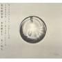 London Sinfonietta / Collon - Ramon Humet: Niwa