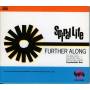 Spiral Life - Further Along
