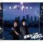 King Of Nabari - Web Radio Theme Song