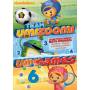 Team Umizoomi: Umigames / (full Dol Amar) - Team Umizoomi: Umigames [US-Version, Regio 1]