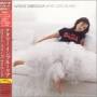 Natalie Imbruglia - White Lillies Island