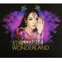 Sa Ding Ding - Wonderland 2014
