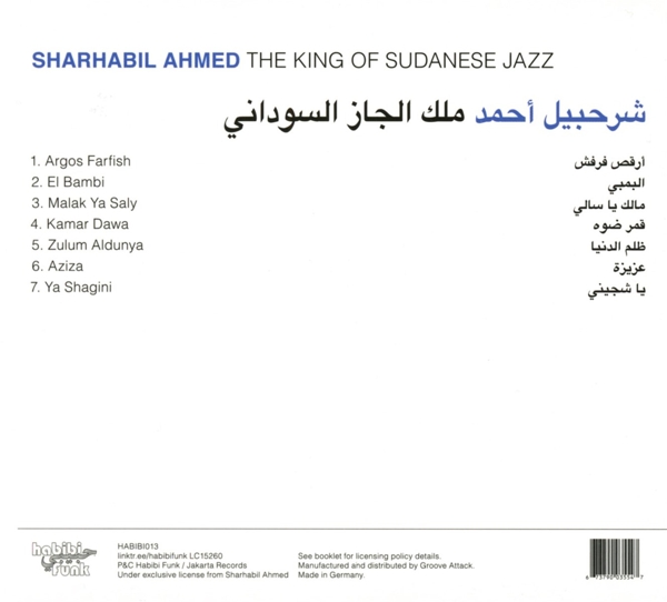 The King Of Sudanese Jazz 1