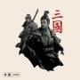 Ost / Various - Total War: Three Kingdoms