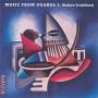 Various - Music From Uganda 2/Modern Traditional