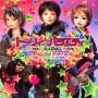 Dolly Variety Hyper Visuadoll - Op [high Beam]