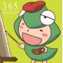 Hidamari Sketch*365 - Character Song Vol 7 Ume Sensei