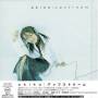 Akiko - Upstream