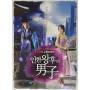 Man Of Inhyeon Queen / O. S. T. - Man Of Inhyeon Queen / O.s.t.