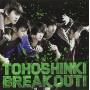 Tvxq (dong Bang Shin Ki) - Break Out
