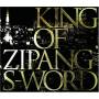 S-word - Road To King