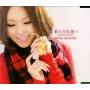 Rina Aiuchi - Kimi To No Deai / Good Bye My 17s