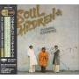 Soul Children - Soul Children