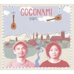 Coconami - San