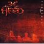 Heed - Call