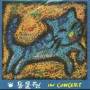 Zoo - In Concert