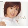 Reiko Shiraha - Love Letter