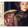 Yoko Nakamura - Jazzed Up