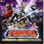 Uchukeiji Spirits / O.s.t. (jpn) - Uchukeiji Spirits / O.s.t.