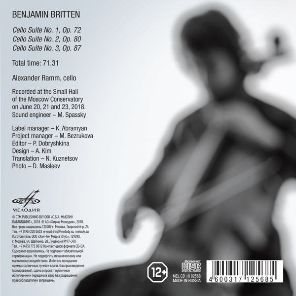 Britten Suites 1