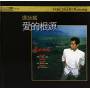 Alan Tam - Root Of Love-k2hd Mastering