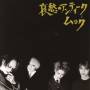 Mucc - Aishuu No Antique
