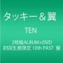 Tackey & Tsubasa - Ten