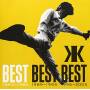 Koji Kikkawa - Best Best Best 1984-1988