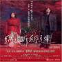 Dolls / (ntsc Asia) - Dolls [Regio free (0)]