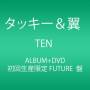 Tackey & Tsubasa - Ten