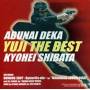 Kyohei Shibata - Abunai Deka Yuji The Best