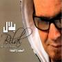 Bilal - Nif Ou Lhama